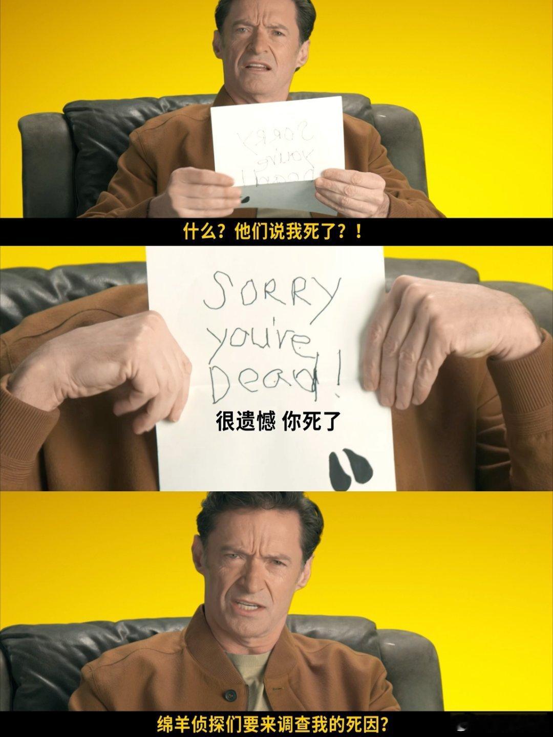 绵羊侦探团提前一年上映惊喜炸了！绵羊侦探团直接提前一年和大家见面，全员小羊硬核探