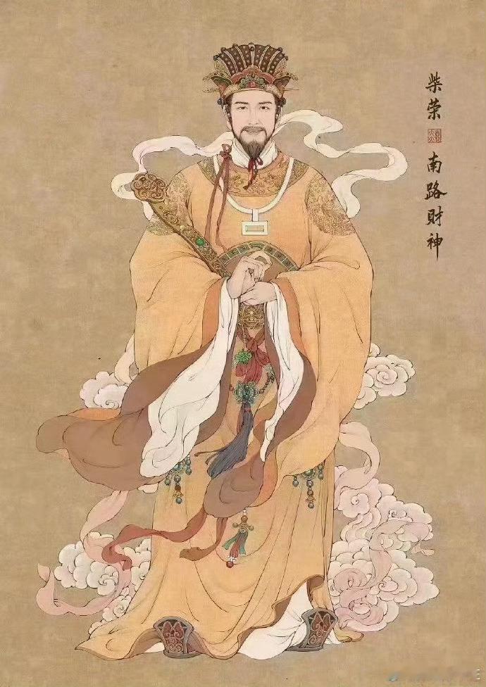 九路财神-见者好运[祈祷][祈祷][祈祷][祈祷] ​​​