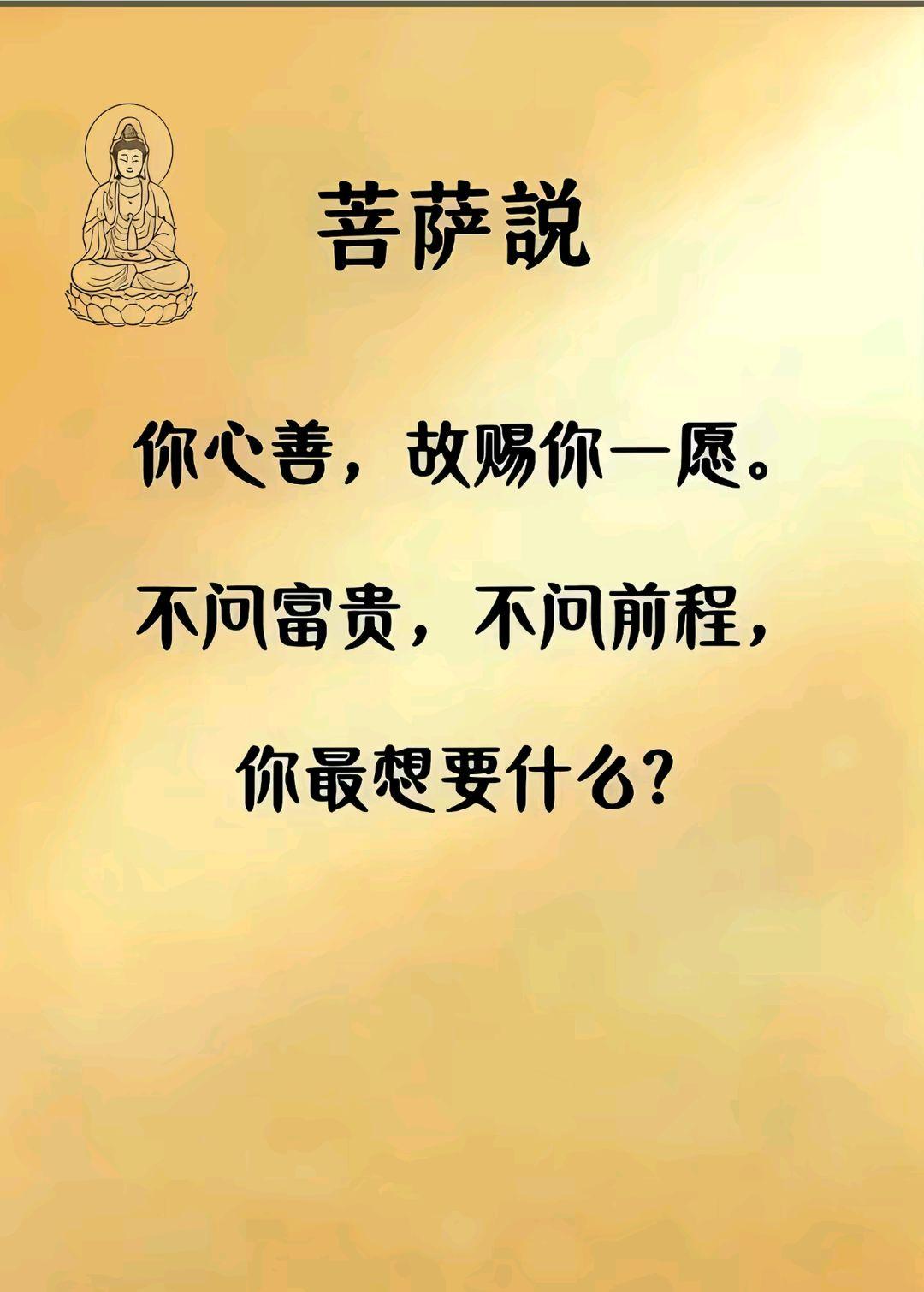希望全家人身体健康，平安顺遂，和睦