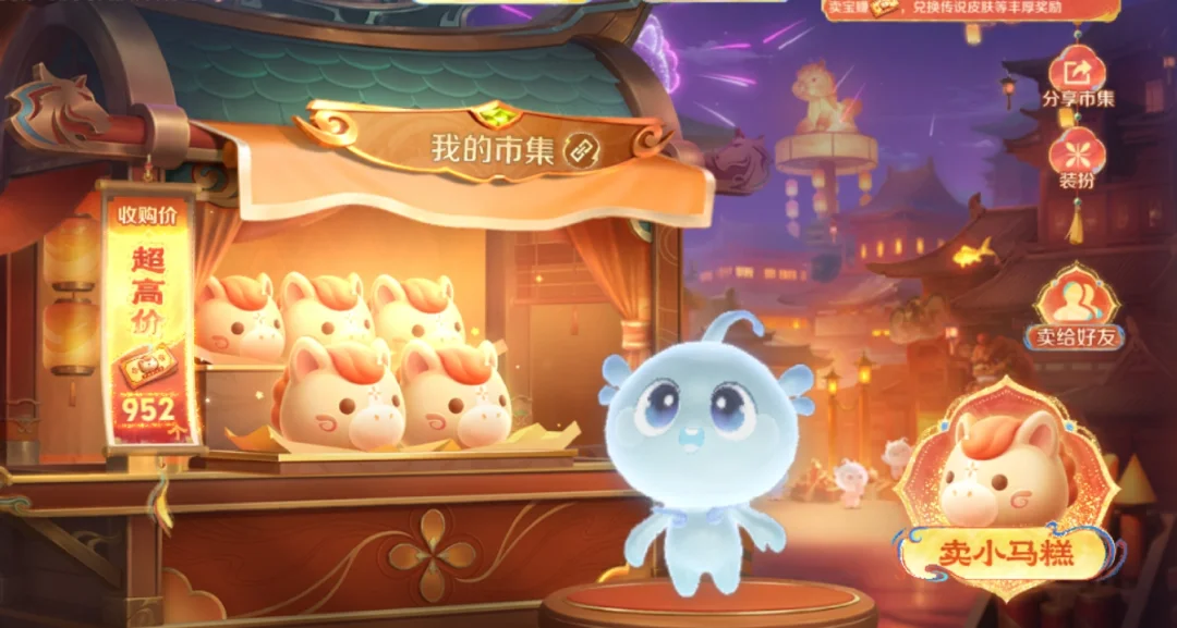 高级小马糕第四次