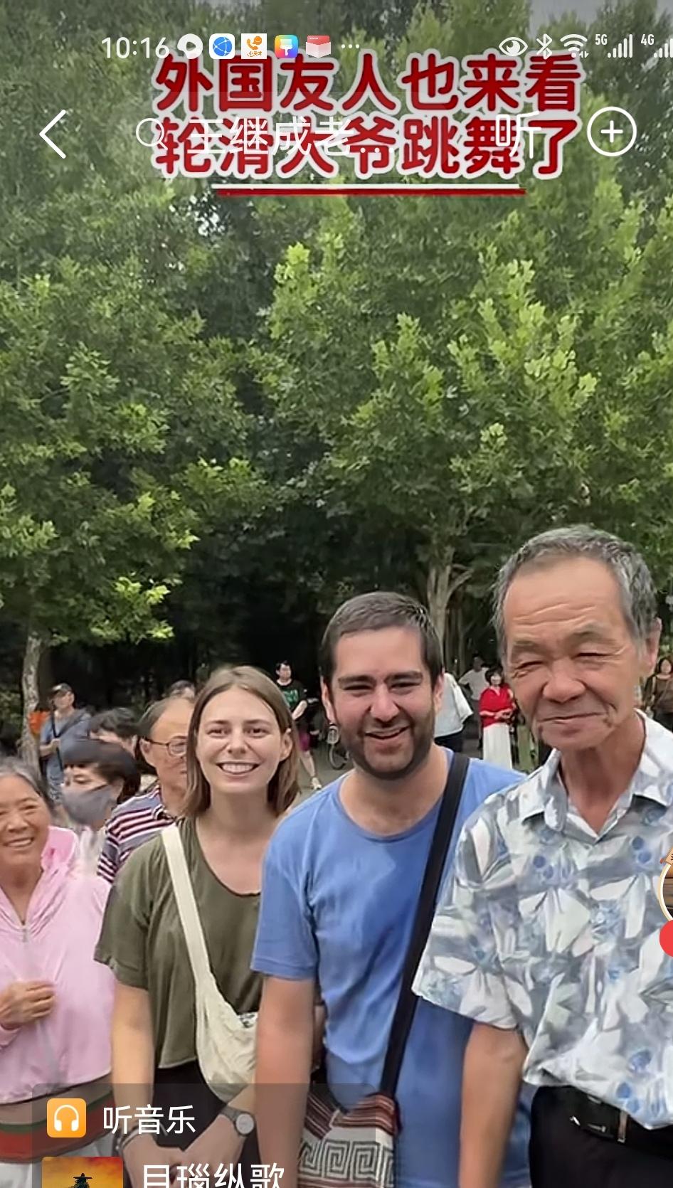 北京王师傅的轮滑舞蹈，这把火要烧到国外了吧？
     轮滑并不太稀奇，舞蹈也不