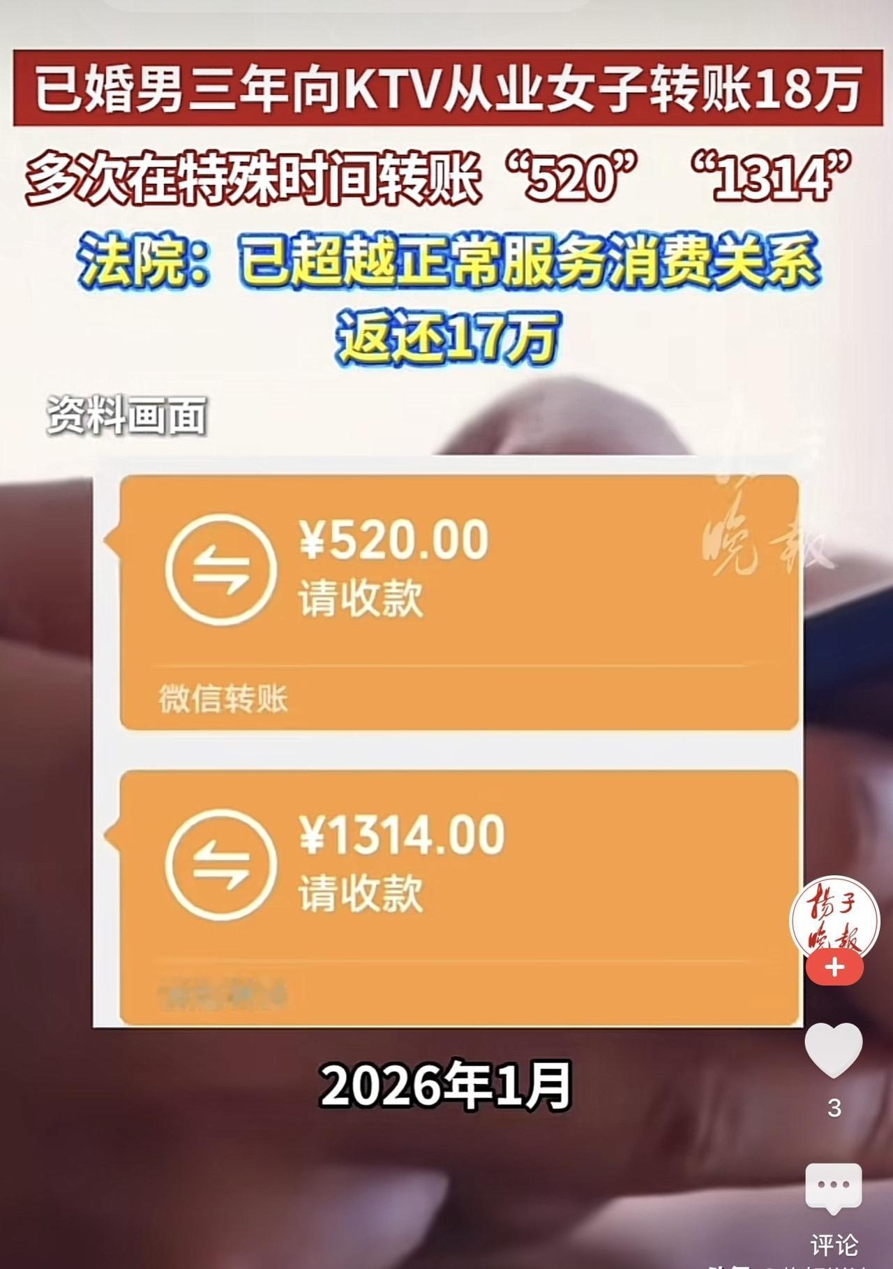 明明没欠钱，

却天天被追债，

这案子到底能咋判？

我有个同事，工资一直挺稳