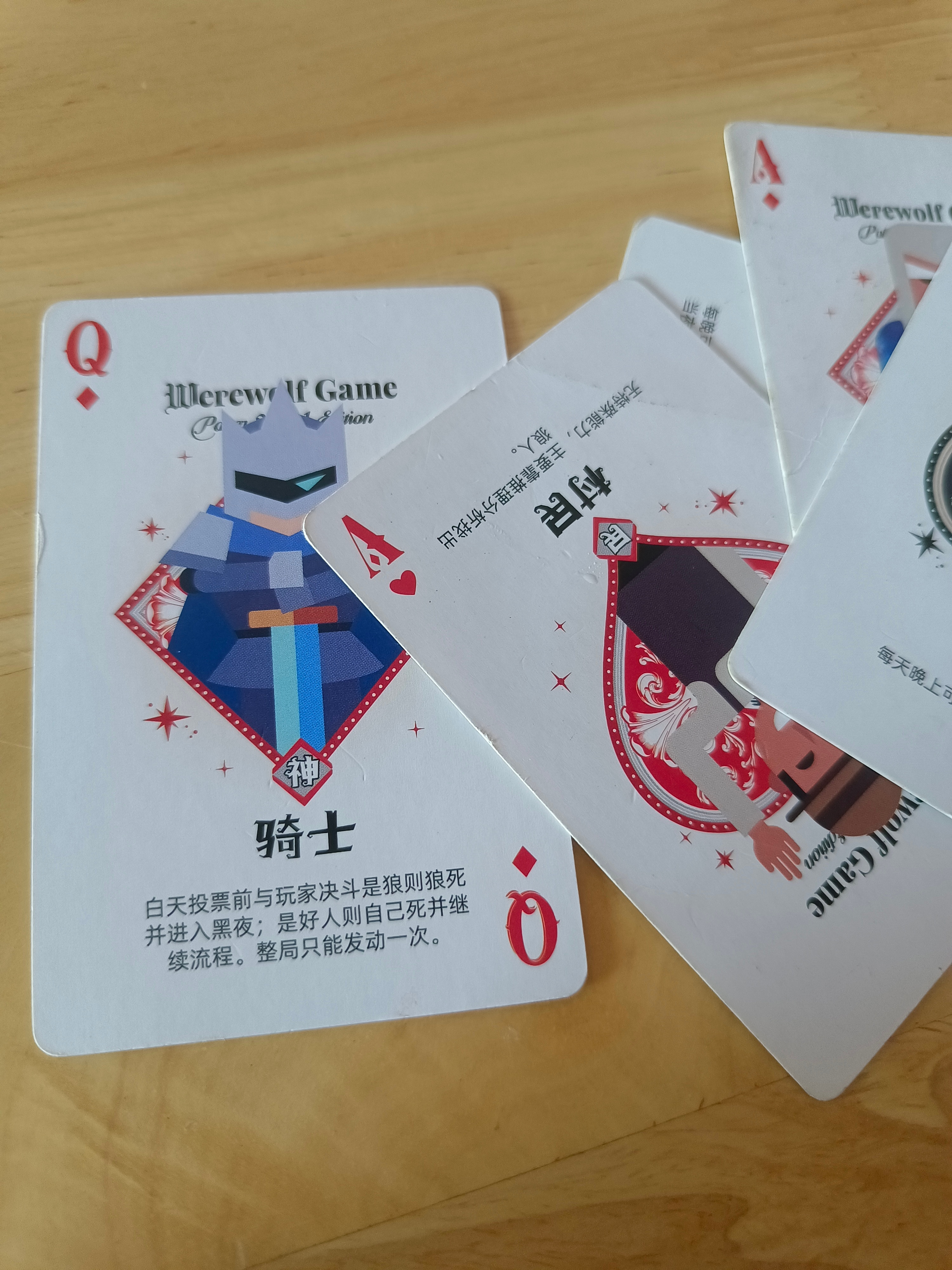 线下狼人杀，好古早的词，哈哈哈聚集了好几个闺蜜玩[捂嘴哭] ​​​