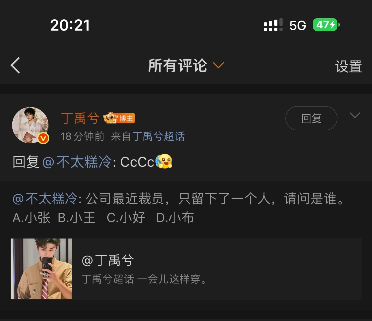 手动存档2025.4.28🥰🫶🏻专栏 · 云养猫🐈📝