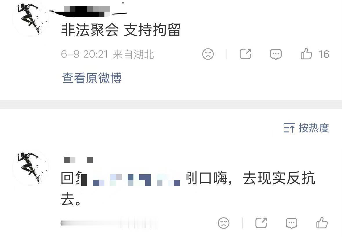 反对虐待动物。别人线下表达，他说：非法集会，应该拘留。别人网上发声，他说：别口嗨