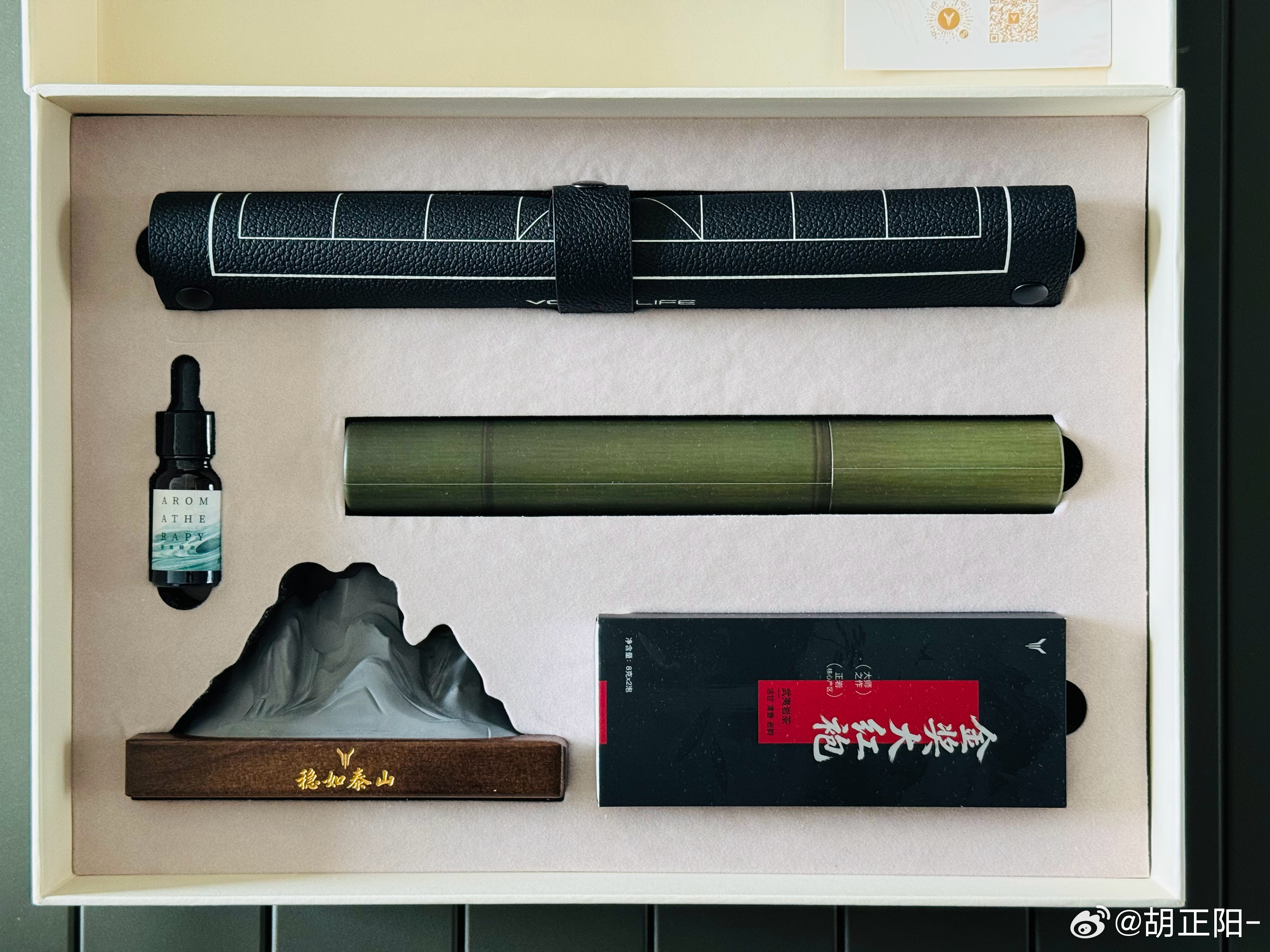 感谢岚图寄来的礼盒香氛、茶叶、象棋腔调拉满传递这份爱点赞抽一位铁子送出我是老胡祝