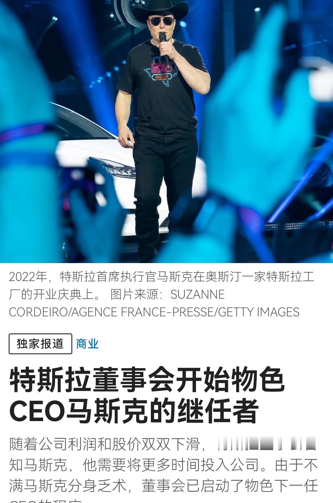 🔻拜登借钱是确实借的多，而且短期的多，正好川普还钱[二哈]🔻川普和马斯克已经