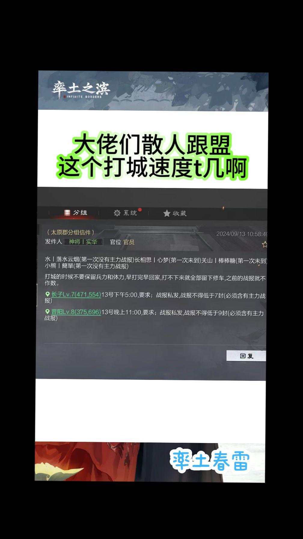 大佬们，这个打城节奏是不是有点快啊 。