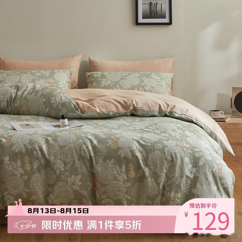 JD  1、AIDLI全棉双层纱纯棉四件套 直弹5折券， 200*230cm规格