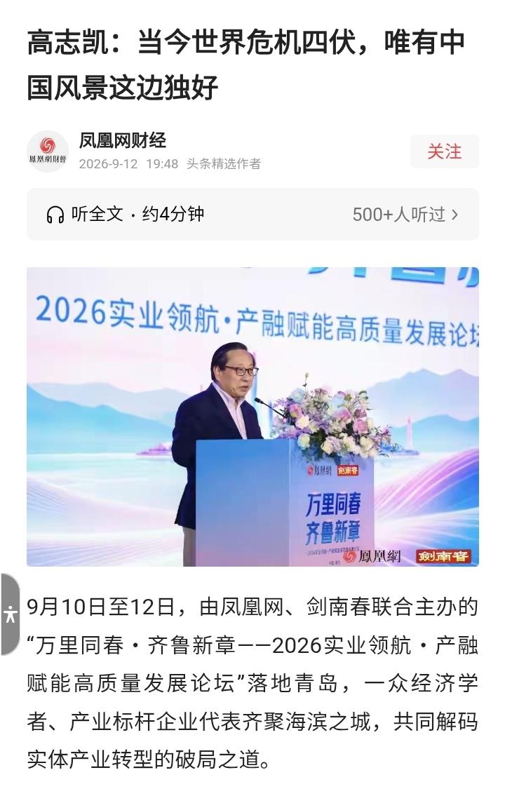 我听赵本山在小品上说过这话，一晃二十多年又再听到这话[捂脸][捂脸][呲牙][呲