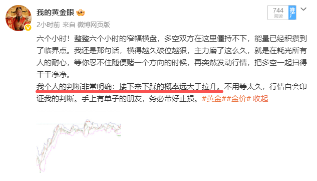 晚间在盘内现价布局的空单目前成绩已出，一单6美金止损博弈960点！学员郑先生展现