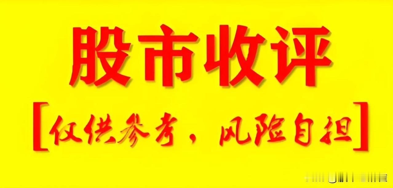 7月21日午评：早盘跳水后大反弹，今天A股把情绪从冰点硬拉回来了。
截至午间收盘