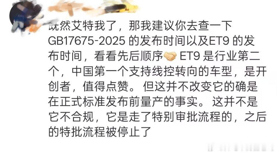 冷知识，对新技术的验证、制定标准、获批等，需要投入大量的资金、人力和时间，更要超