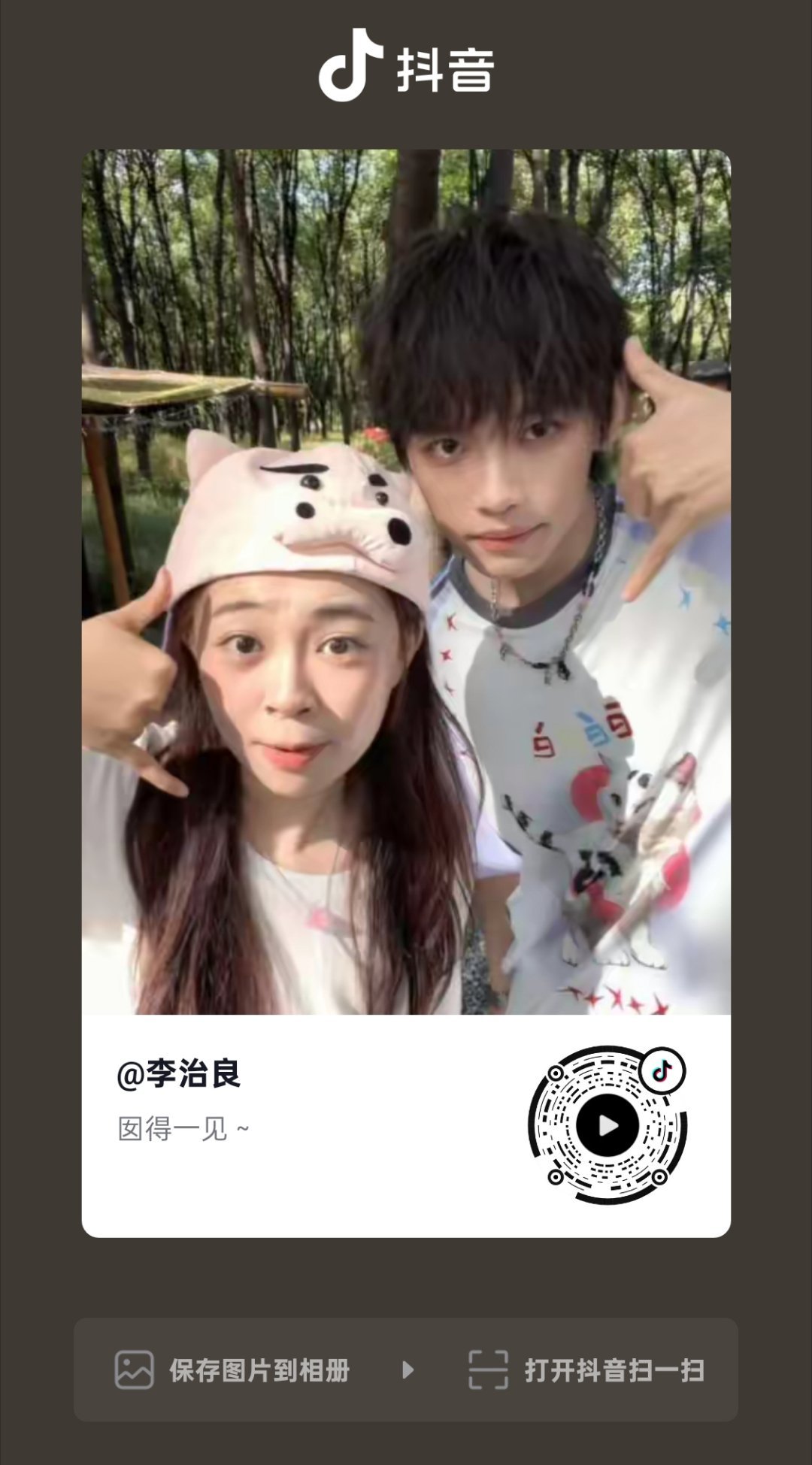 我家小女孩小男孩又发共创了嘻嘻嘻嘻嘻嘻 我被萌晕了！继续！ 