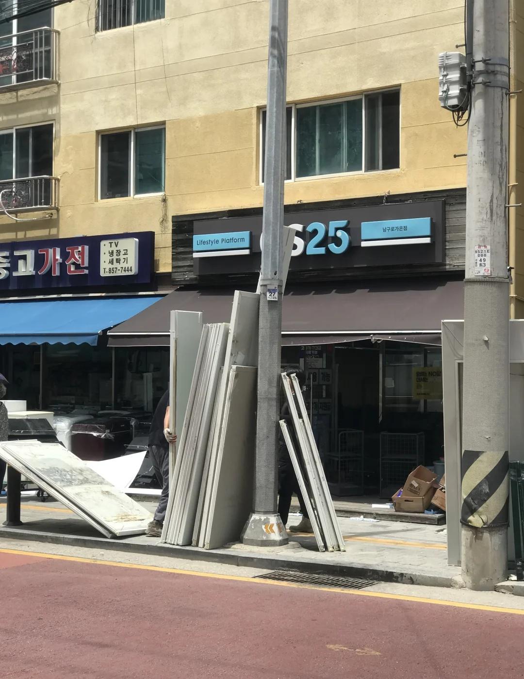 韩国的经济很越来越坏
现在韩国路边随处都能看到空铺或转让的铺子
韩国股票疯涨，物