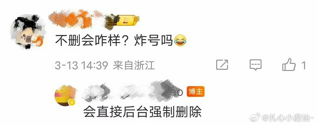 环大陆又💊了，已经明令禁止的事，非要头铁，这不是挨收拾吗？  现在环大陆还能接