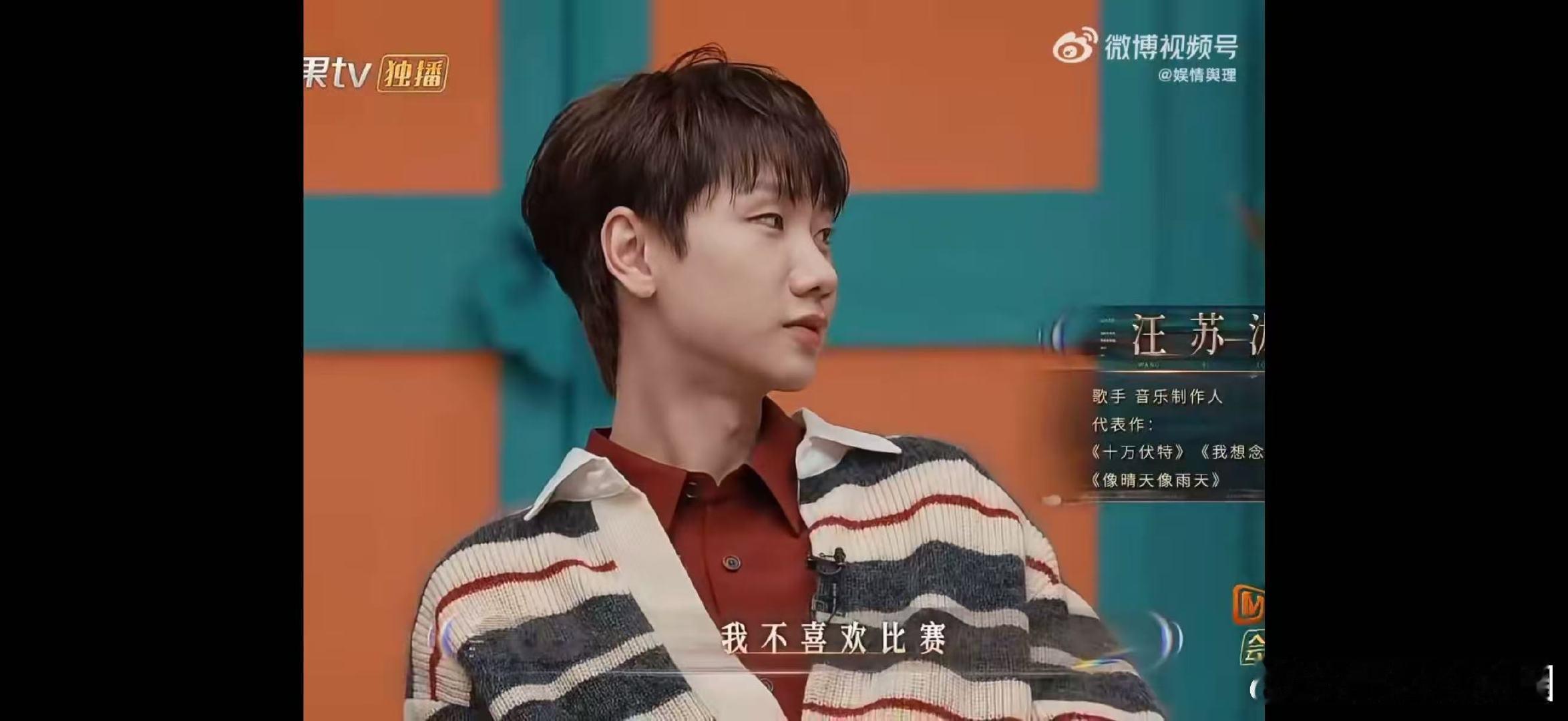 笑不活了，汪苏泷眼里的《歌手 2026》名额比红包还抢手，疯狂安利停不下来 