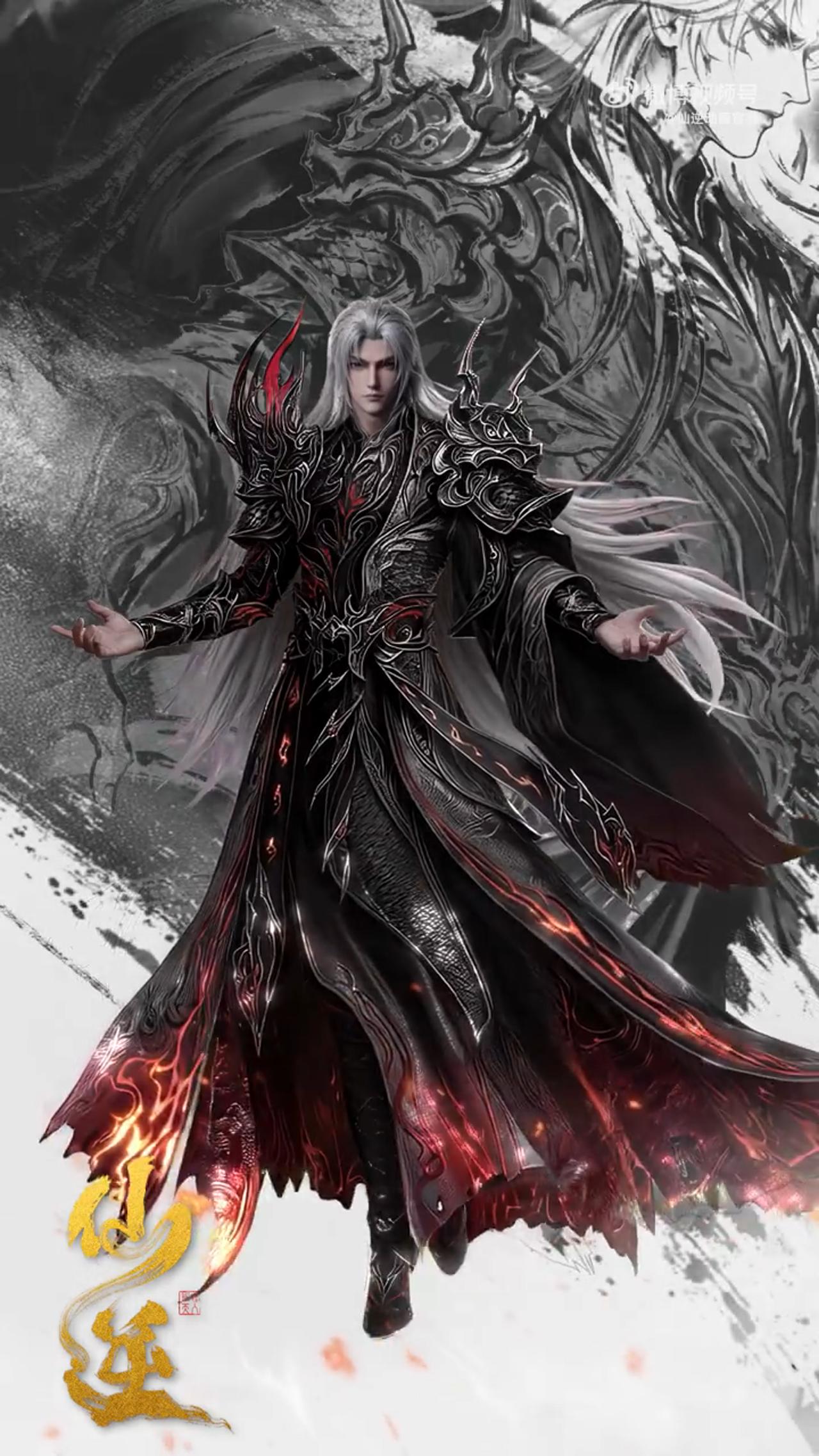 4月17日，《仙逆动画》官方账号发布了王林的“许木魔铠版海报与建模设定图”，在动