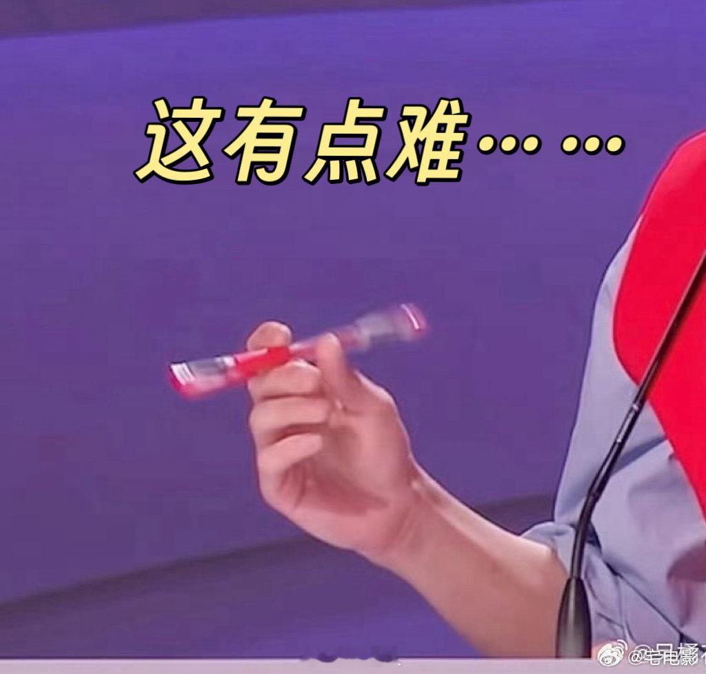 华晨宇 这很难选华晨宇的纠结太有代入感了，换谁来当评委都得懵声鸣远扬