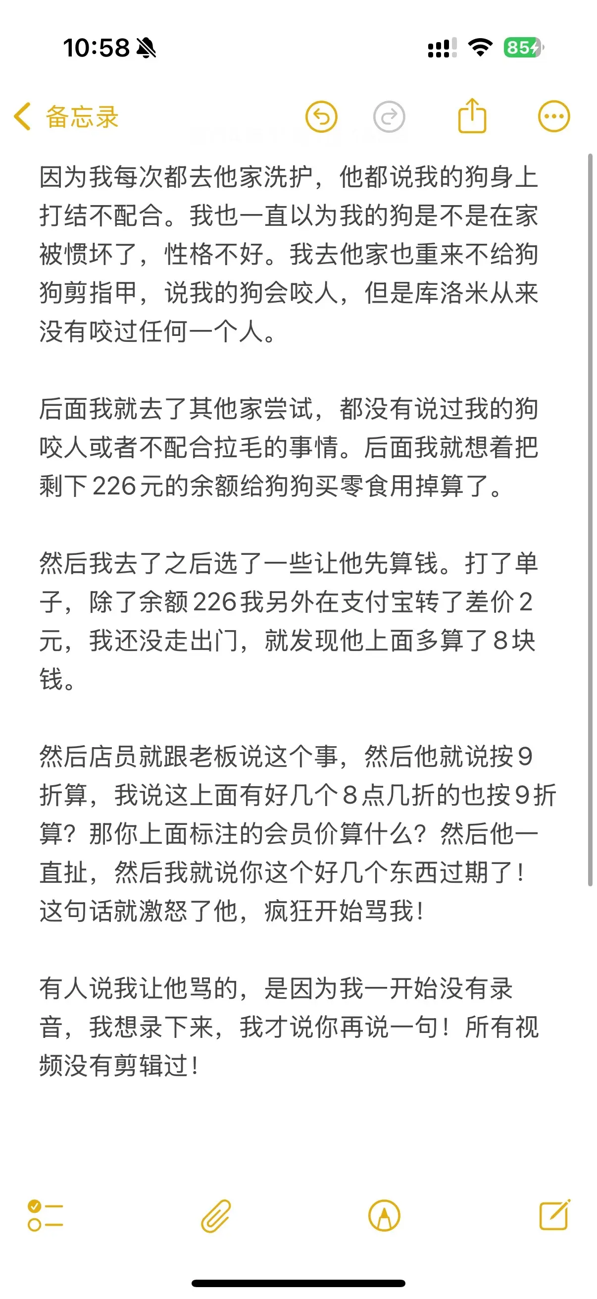 天下英雄城，文明南昌人（还好男主角不是南昌人）