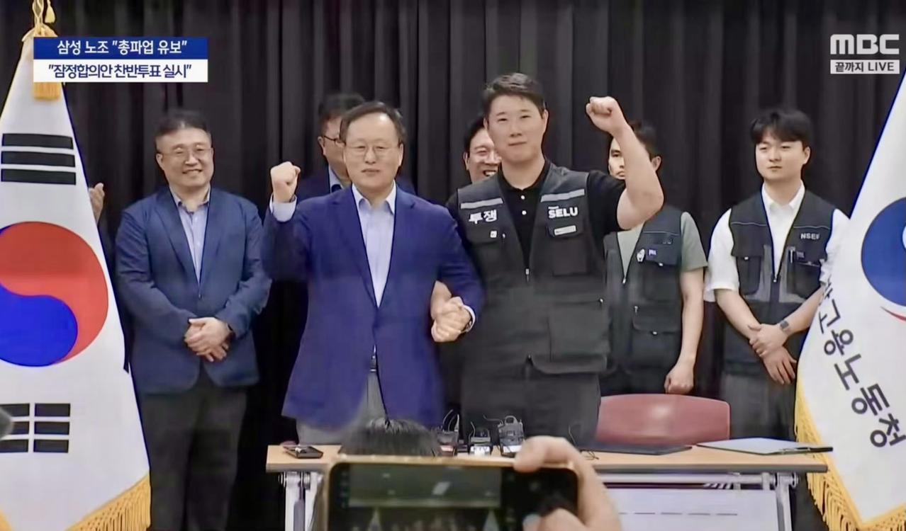 吵了这么长时间的三星电子罢工活动，劳资双方暂时谈判成功，并没有在5月21日举行大