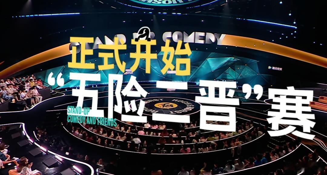 《脱口秀和Ta的朋友们》第三季第六期，嘉宾瞿颖与选手之间的互动，给节目带来更多综