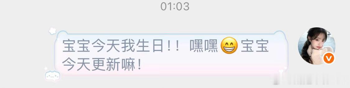差点忘了这个！那我就当🍊看见了宠我一次