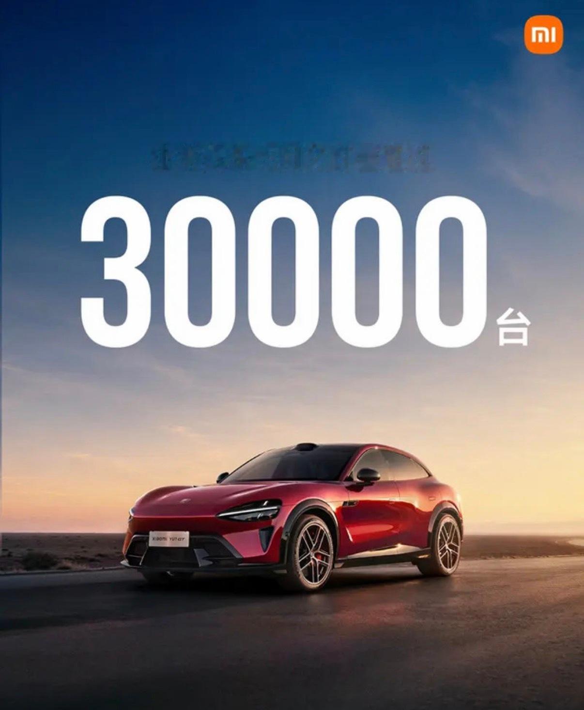 【小米汽车5月交付量超3万台 一季度总计交付80856台】6月1日，小米汽车公布