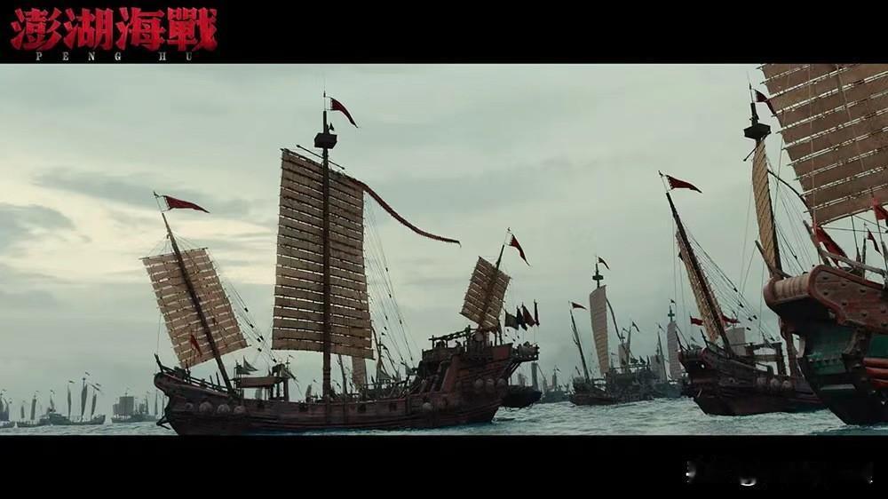 一个有趣又惊人的巧合，澎湖海战和维也纳之围，居然是同一时间，1683年7月-9月