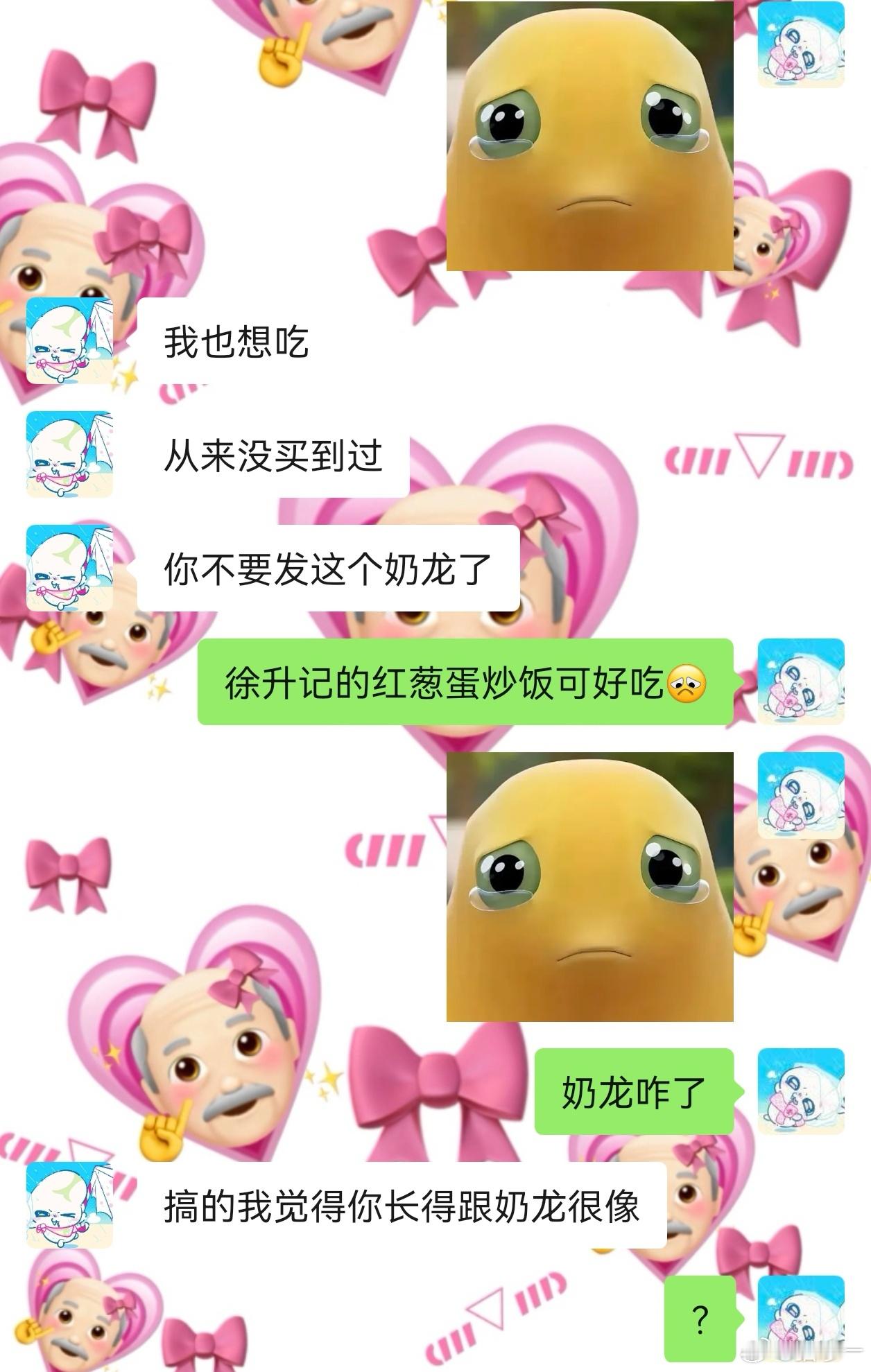 哦哦😐 