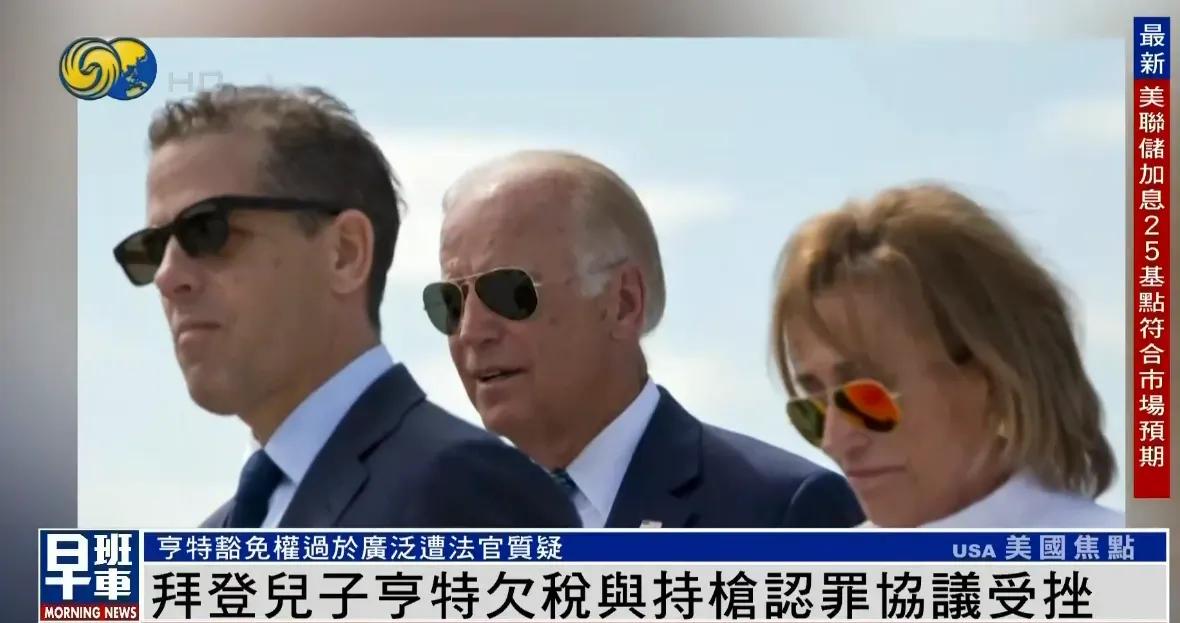 美国总统拜登之子走进联邦法院将对两项税款指控认罪。

韩国总统尹锡悦的岳母被指控