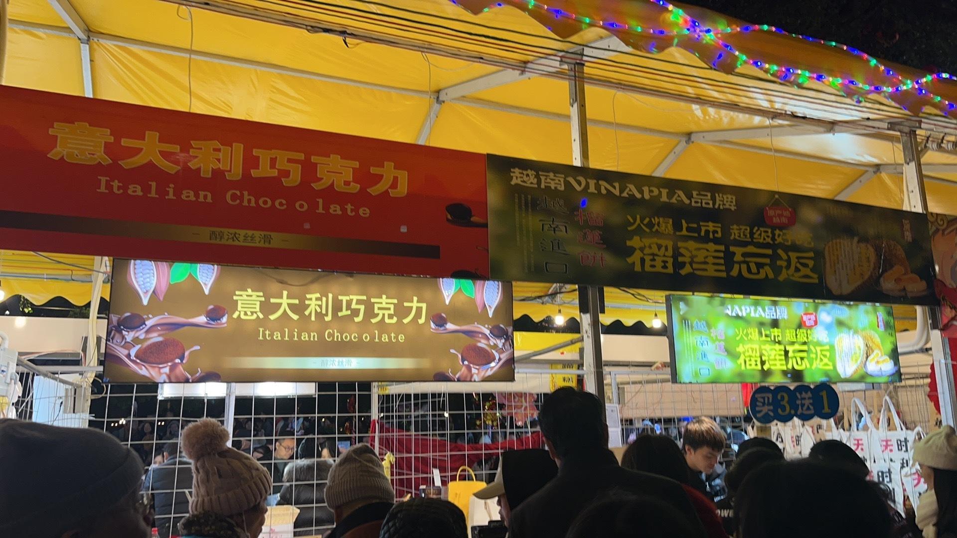 昨晚逛花街给前面一大段路搞奇怪了，身边的路人也在吐槽怎么像个美食节一样[笑cry