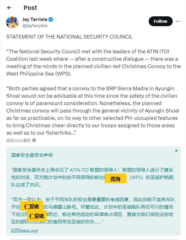 #菲或正进行仁爱礁坐滩军舰补给任务#
菲律宾这次对仁爱礁的补给任务，纯粹是打算赶