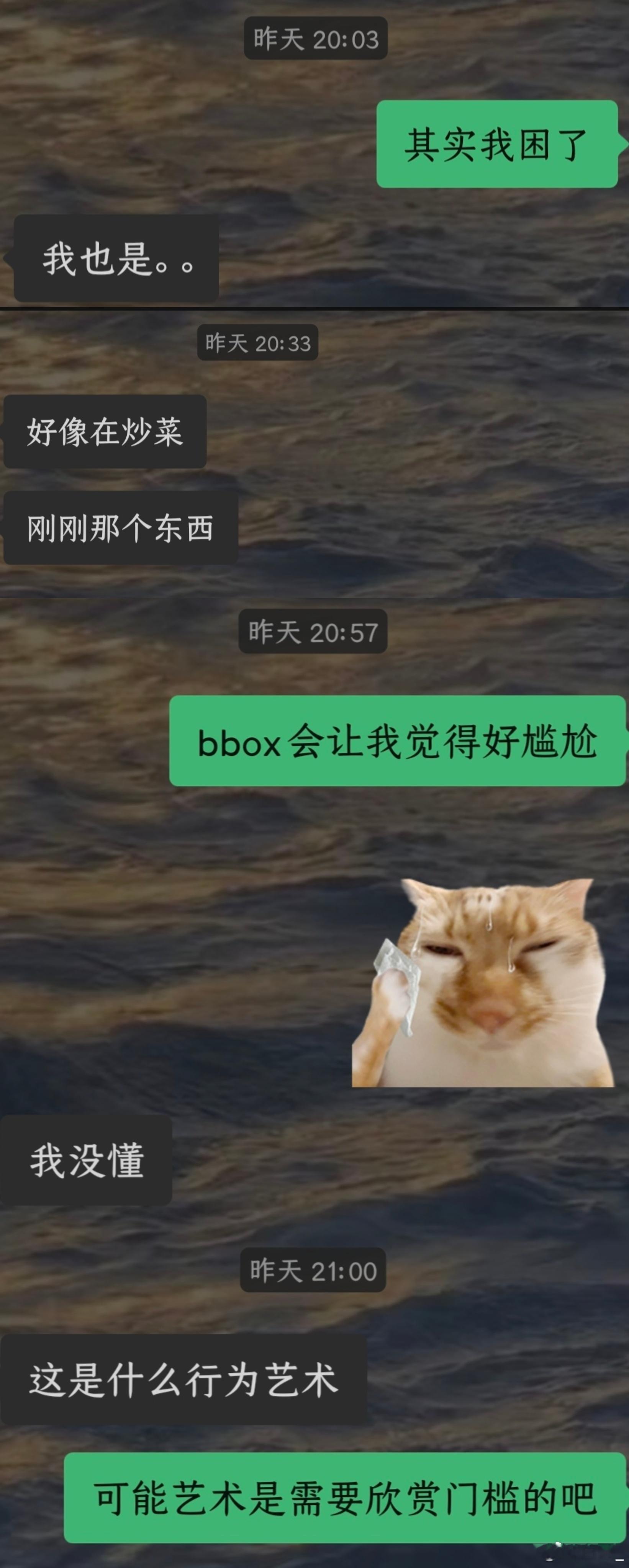 我看打击乐演奏会就这样 