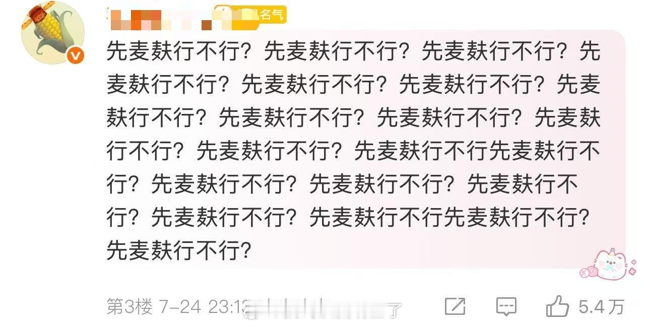腐女就这样 ​​​