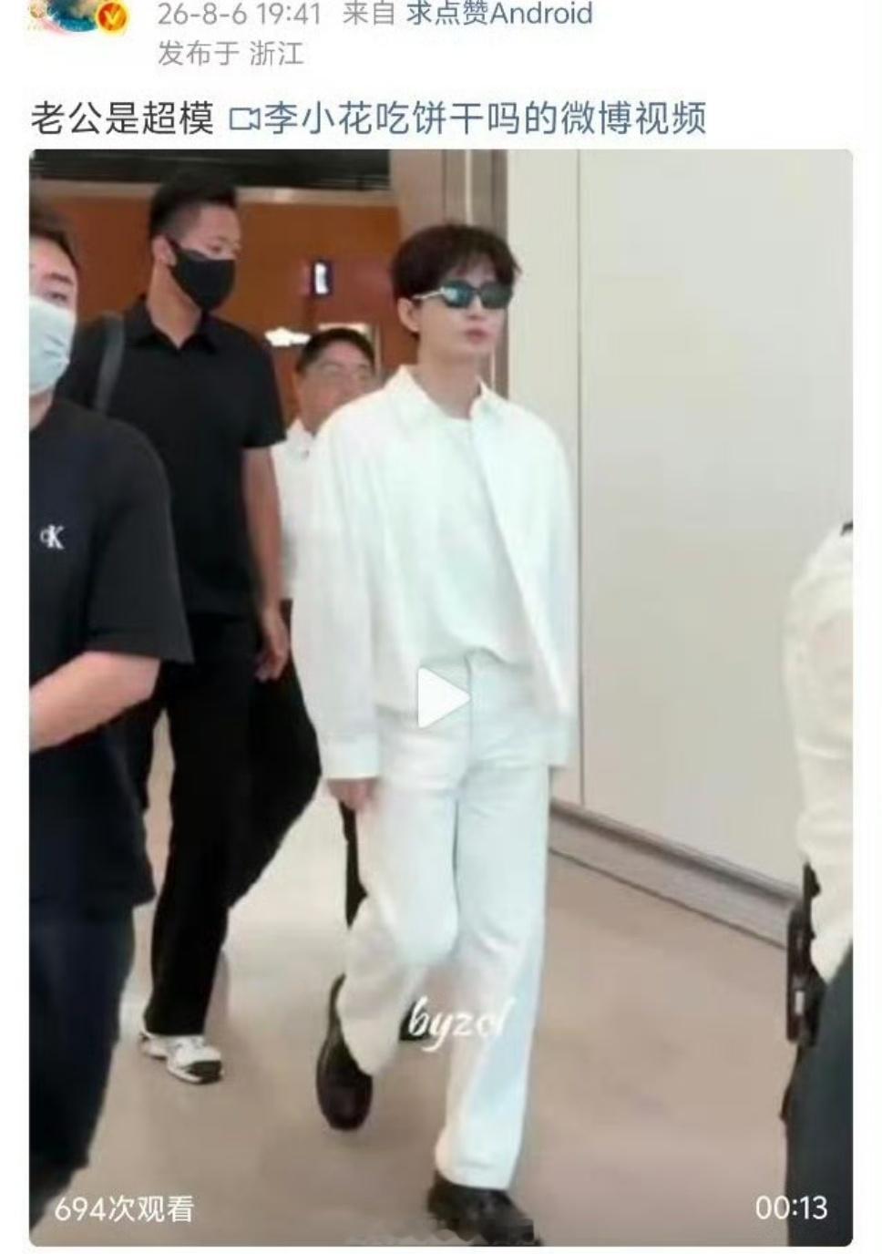 ie是不是对超模有什么误解后面戴黑口罩的保安更像超模吧？ 