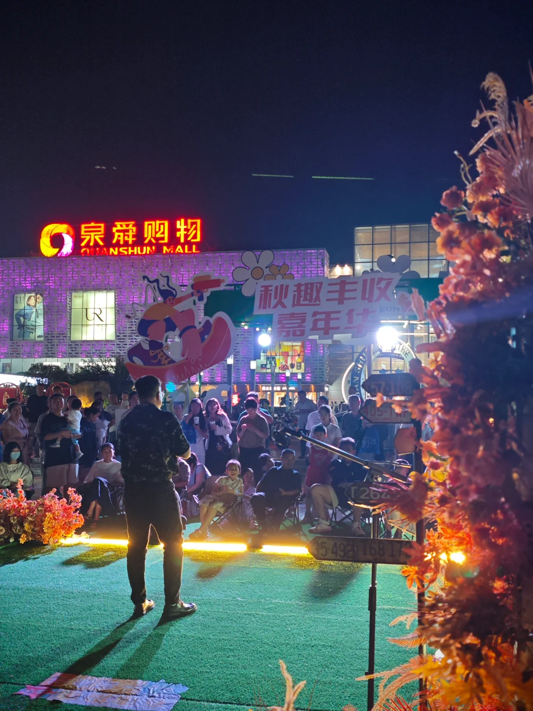 就在泉舜对面，开元湖边！！这个市集好好逛！！！