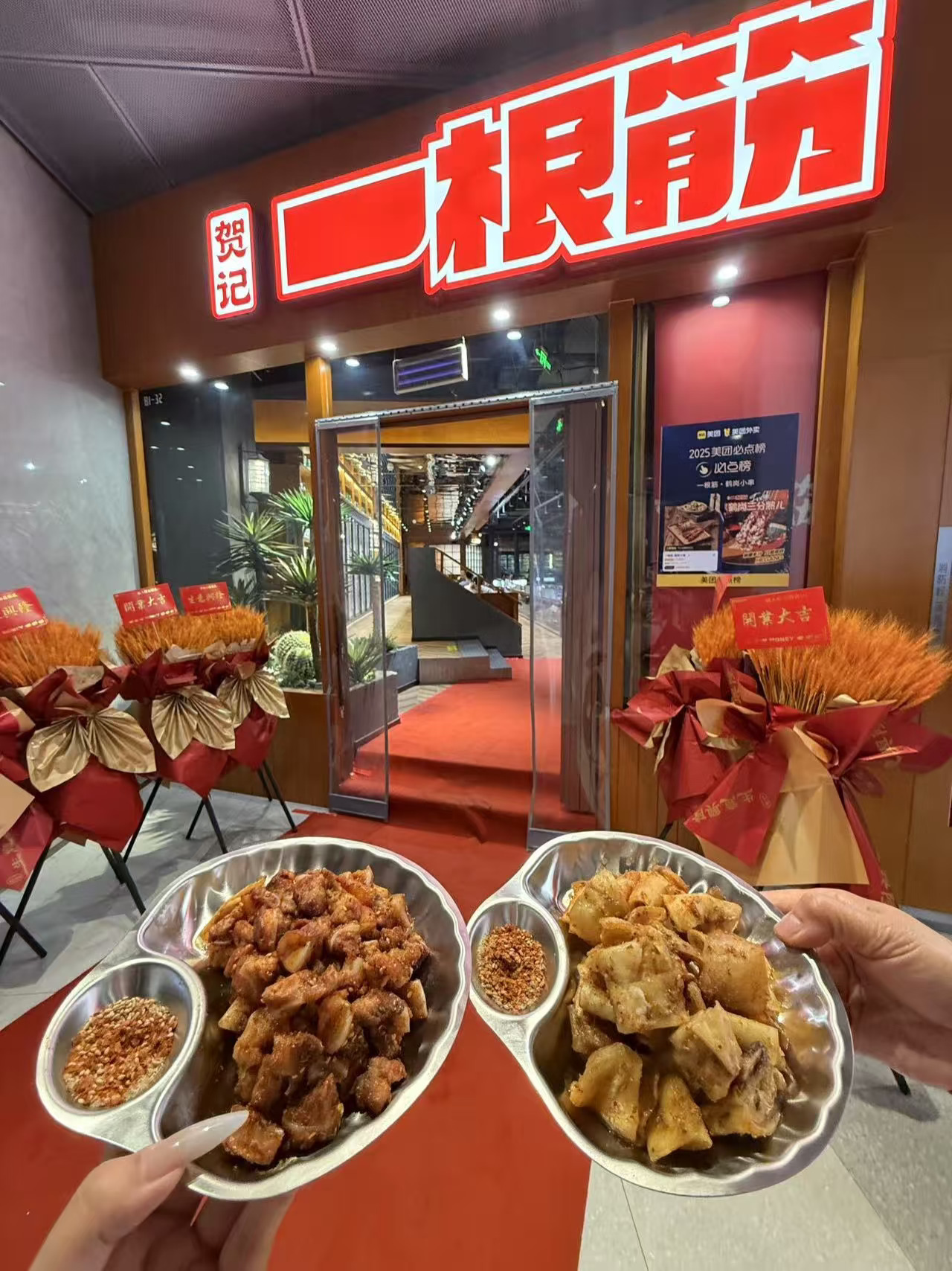 到底是谁爱吃鹤岗烧烤啊！！！