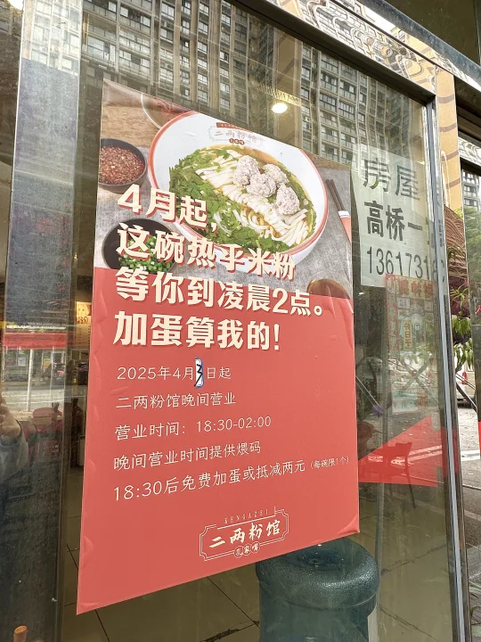 确实是长沙最牛逼好吃的一家。。。