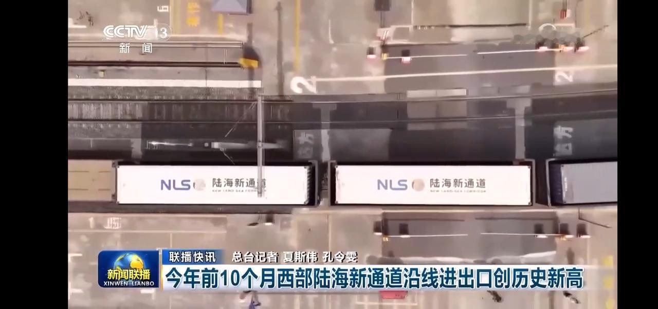 进出口创历史新高！