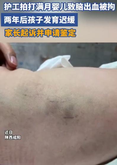 “必须严惩！”陕西咸阳，一名才刚满31天的小男婴，本该在家人的怀里温暖地睡觉喝奶