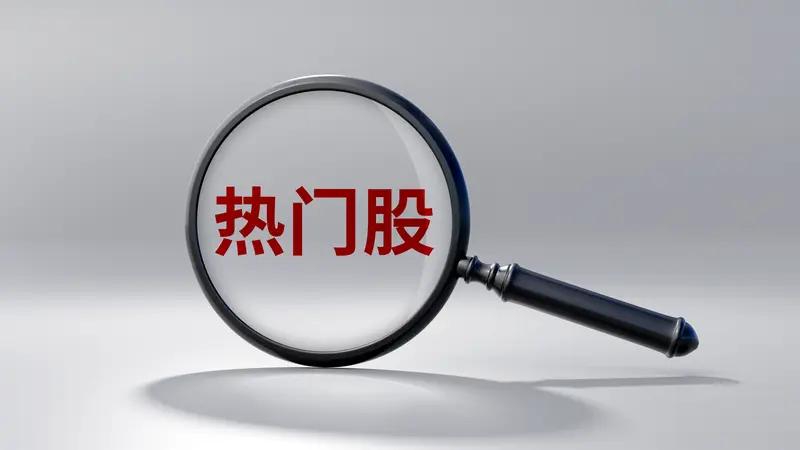 热门股集体发布公告肯定会对市场有影响。就像之前48家上市公司集体发风险提示，收盘