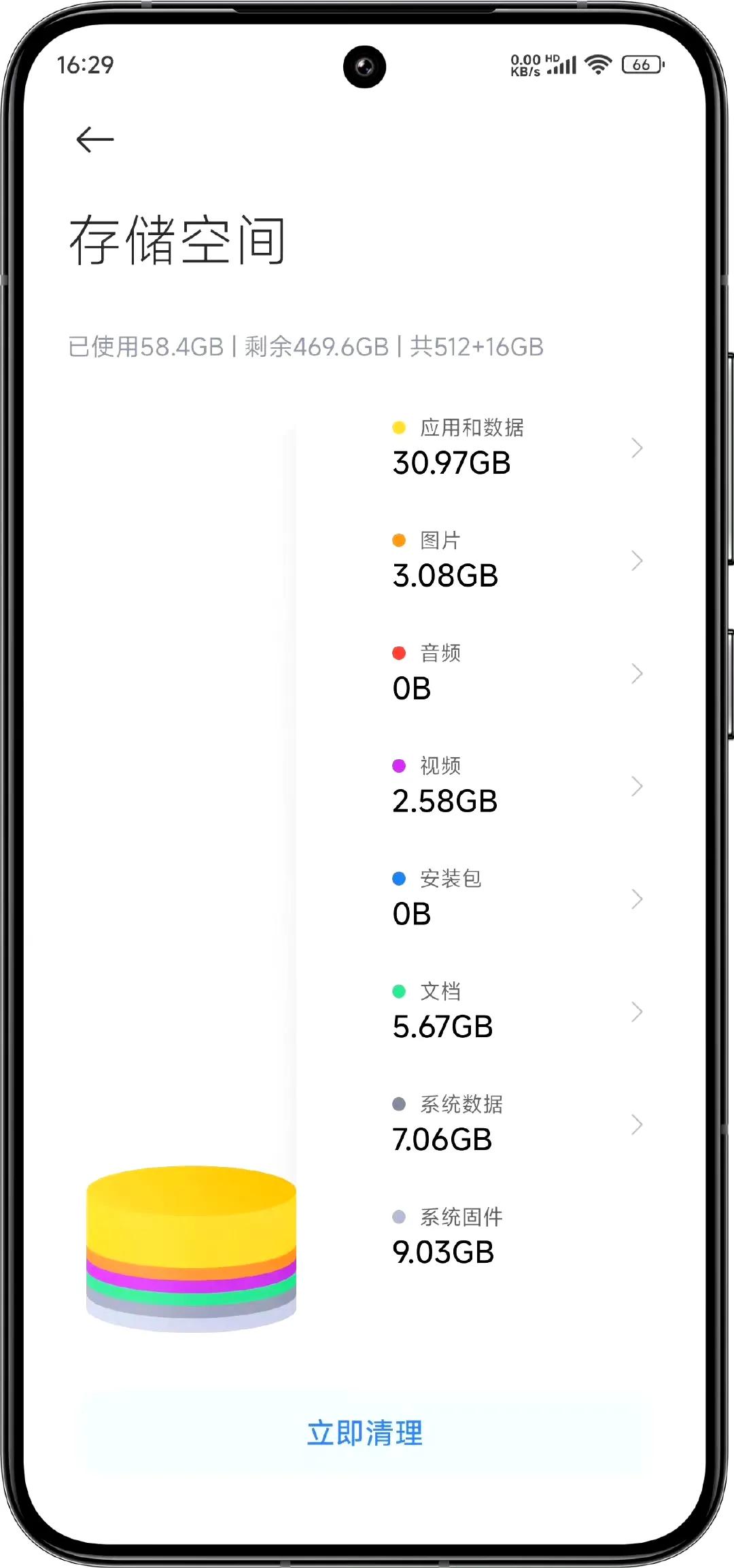 小米的 换新存储&UFS存储扩容技术 还是挺不错的。

小米14 16+512G