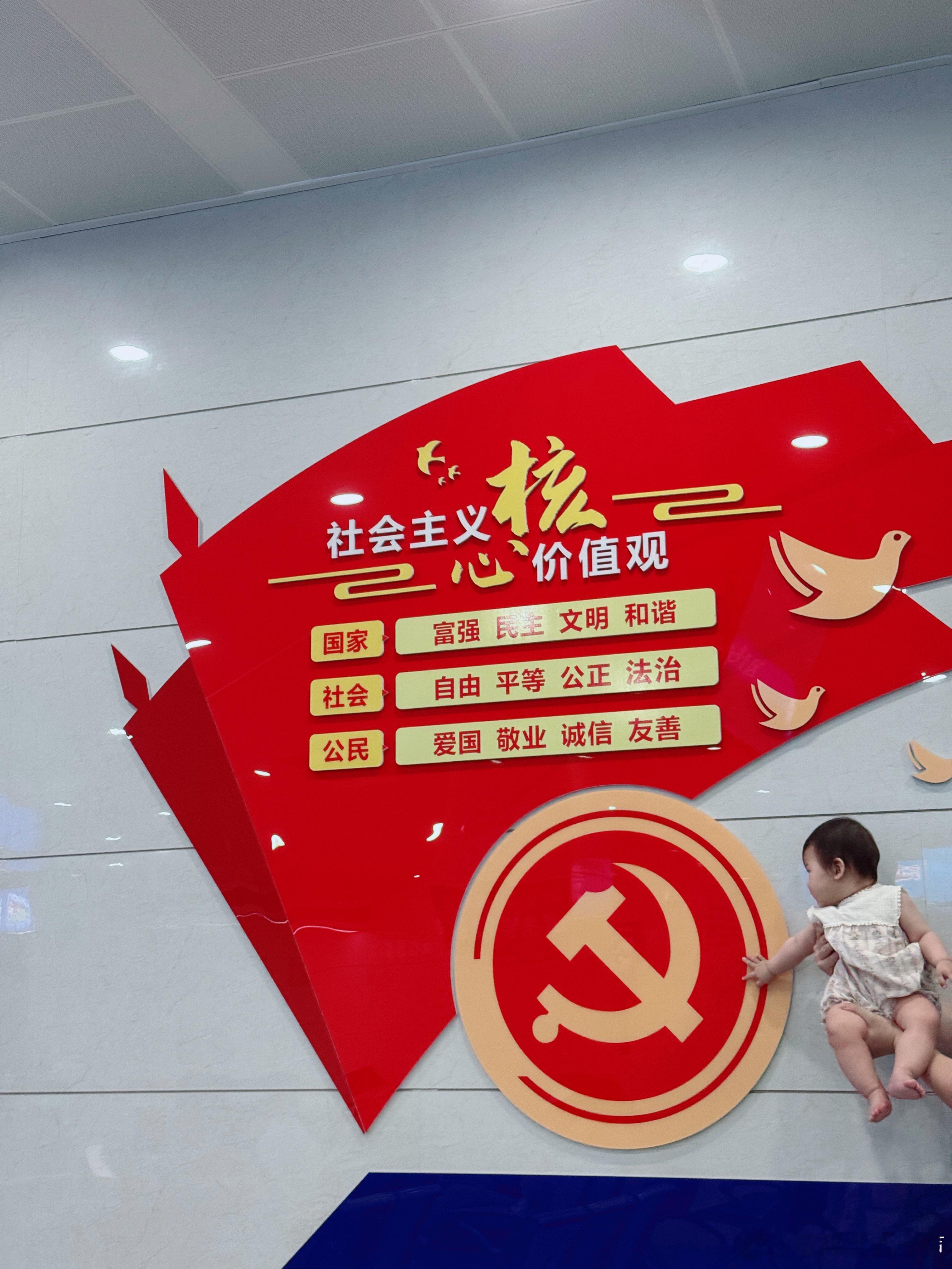 温酒打卡 遛娃路过，突发奇想，凑个热闹，哈哈哈哈。 