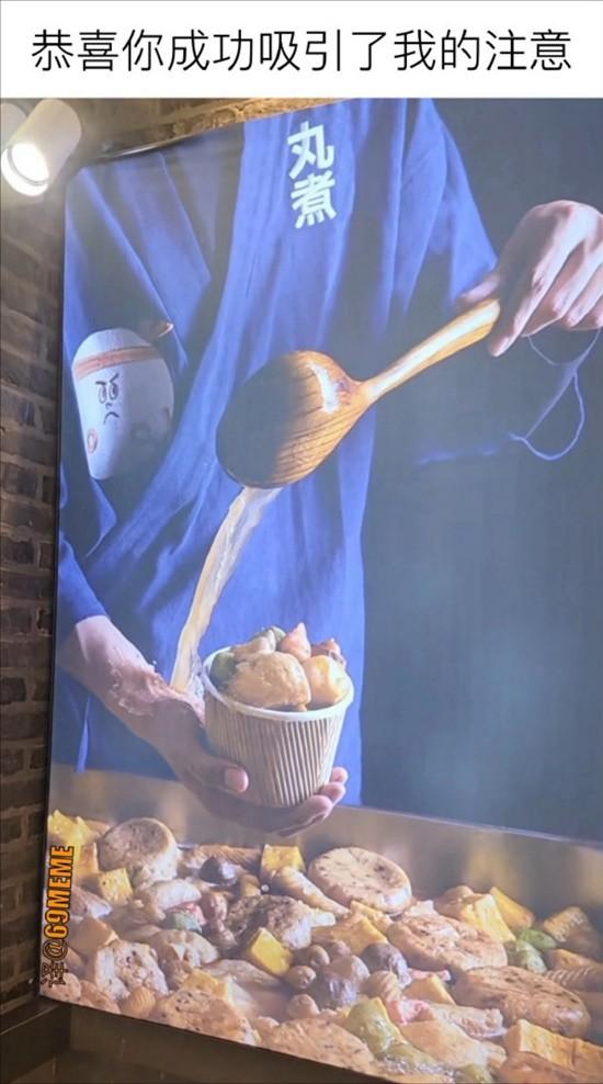 这广告有亮点