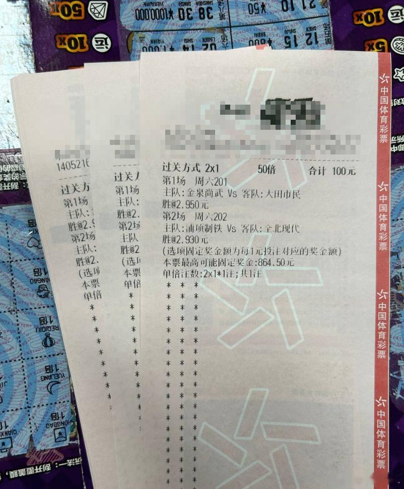 今天棒子附带一组半全场！赛事：201 韩K联球队：金泉尚武VS大田市民 走势：胜