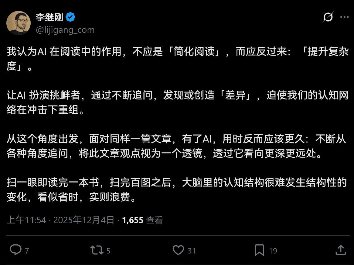 要精读感觉是可以这样的。 