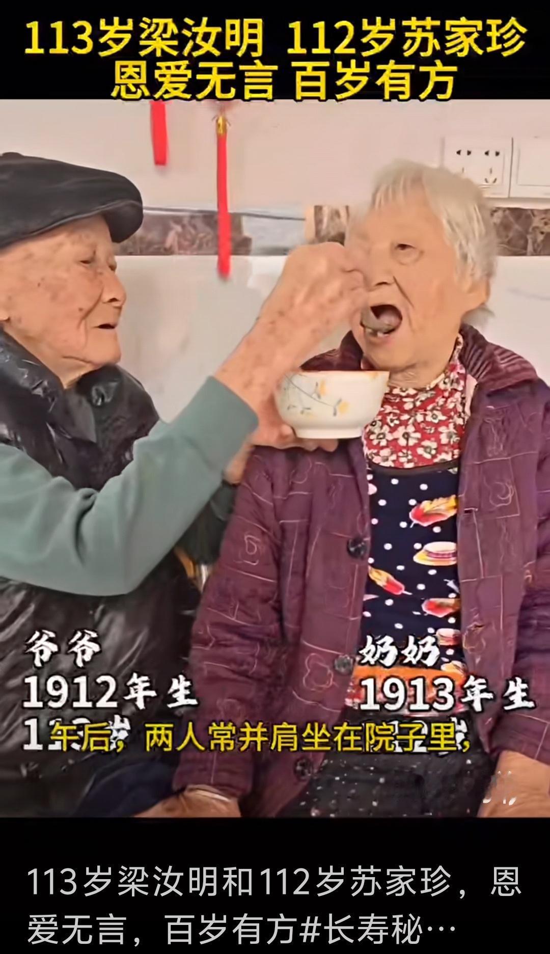 网上的贴子，每天千千万万，您能碰上这个贴子是您的[福]，这些人瑞，他们乐呵呵地说