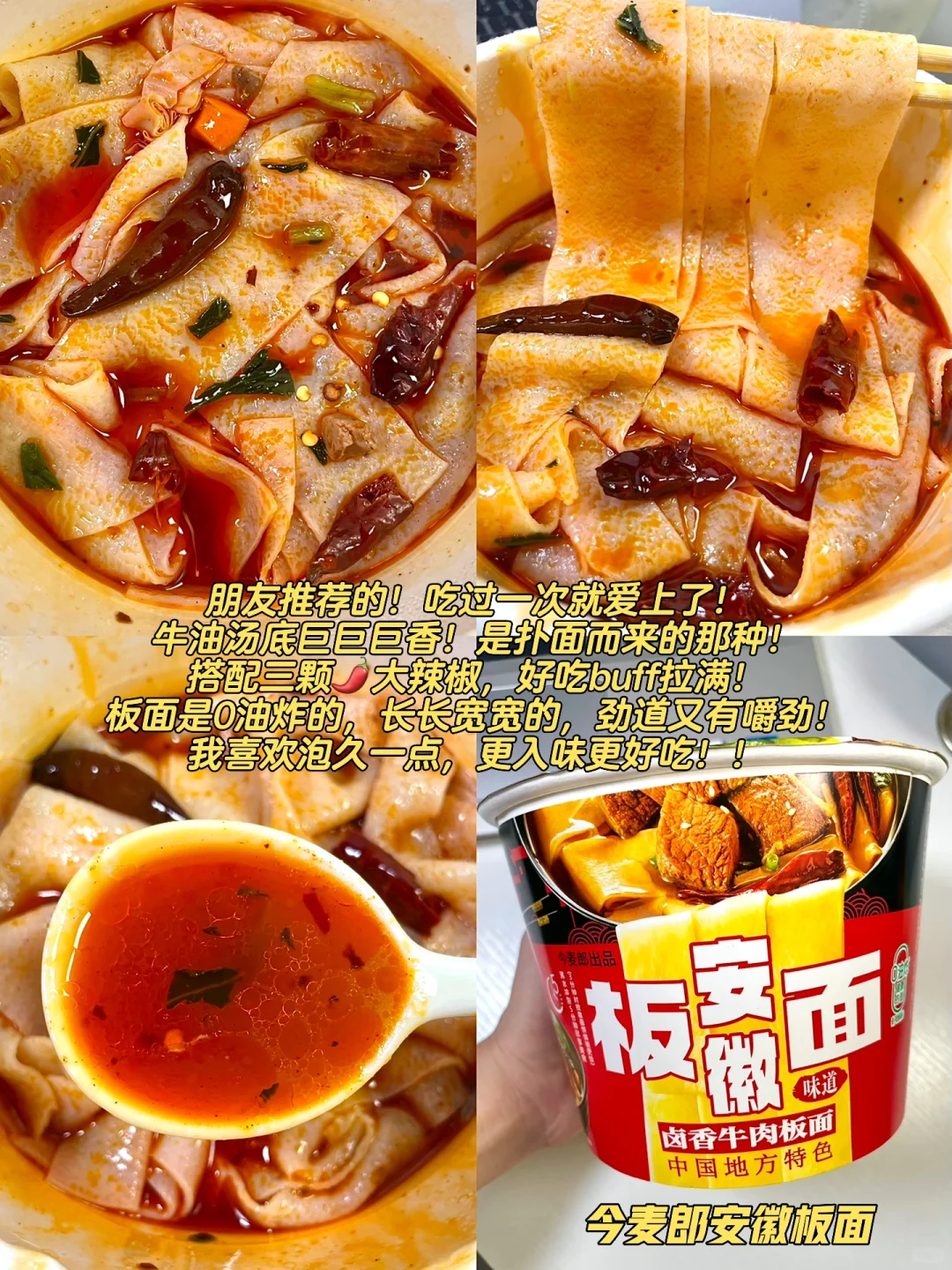 🔥宿舍必囤❗️几款无限回购的免煮速食！！！
