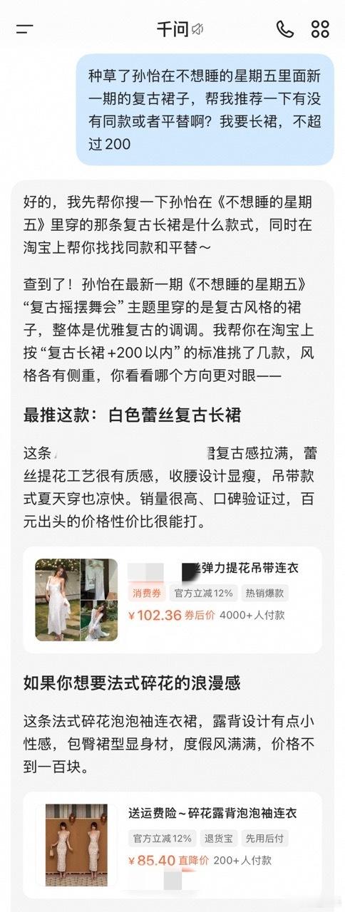 孙怡拒绝周翊然赖伟明 孙怡真的又美又通透！不迎合不将就，稳稳守住自己的节奏，气质